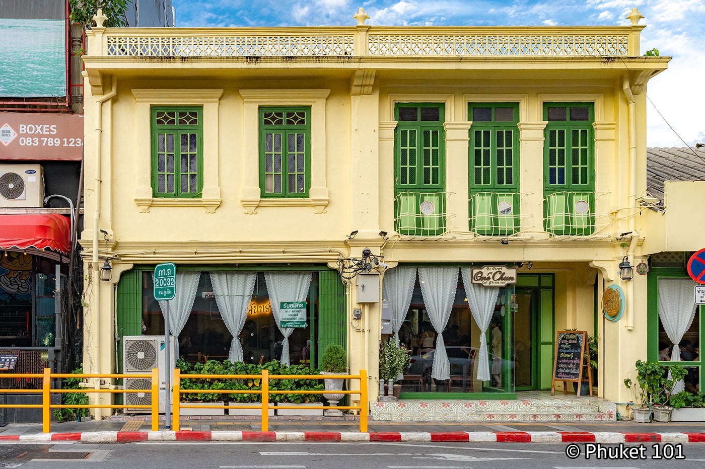 One Chun Restaurant 参考图 1