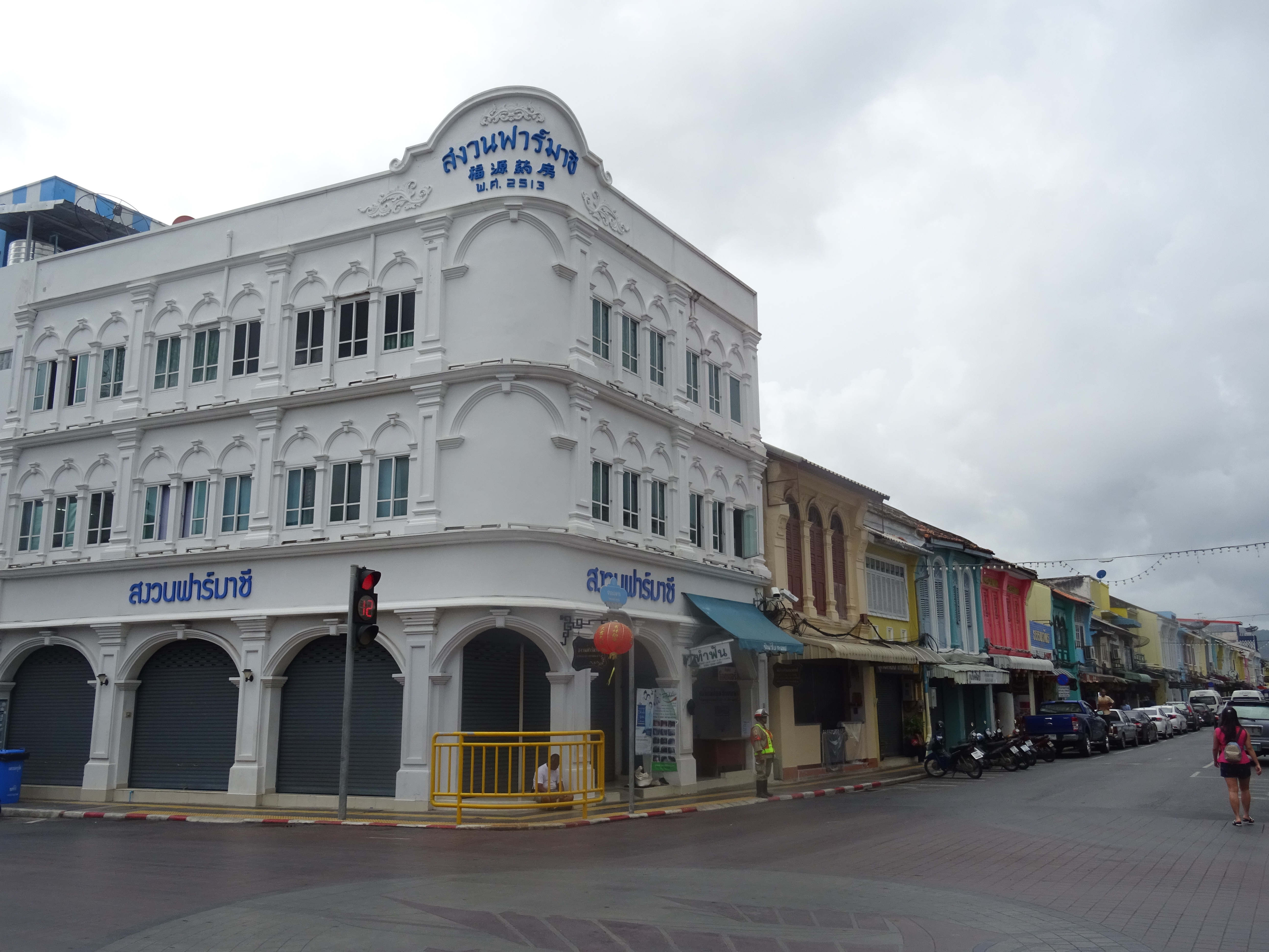 普吉老城 参考图 1